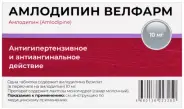 Амлодипин Таблетки 10мг №30 в Воронеже от ГОРЗДРАВ Аптека №2463