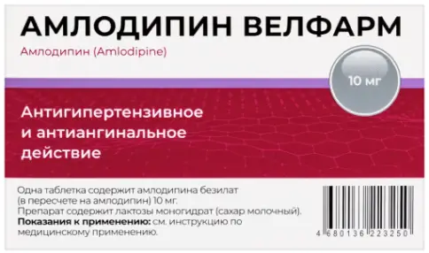 Велфарм ООО