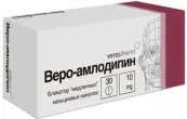 Амлодипин Таблетки 10мг №30 от Верофарм ЗАО