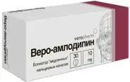 Амлодипин Таблетки 10мг №30 от СИА-ФАРМ Сергиев Посад Шеметово Новый 31