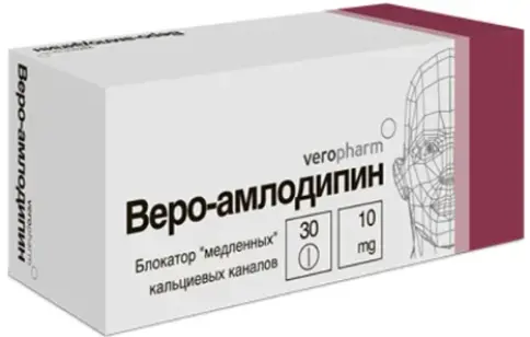 Верофарм ЗАО