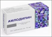 Амлодипин Таблетки 10мг №50 от Не определен
