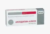 Амлодипин Таблетки 10мг №60 от Алиум ПФК ООО