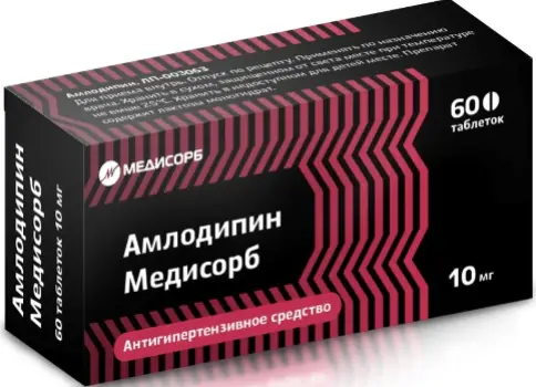 Медисорб ЗАО