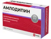 Амлодипин Таблетки 10мг №60 от Не определен