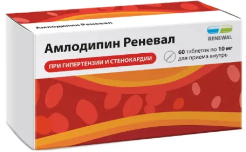 Обновление ПФК