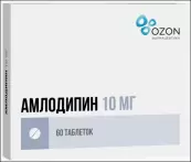 Амлодипин Таблетки 10мг №60 от Озон ФК ООО