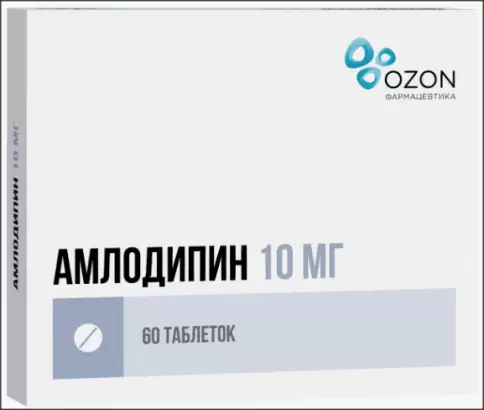 Амлодипин Таблетки 10мг №60 произодства Озон ФК ООО