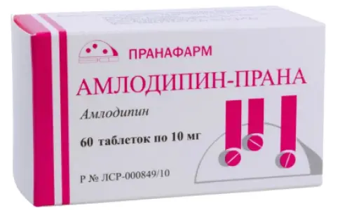 Пранафарм ООО