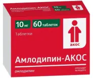 Амлодипин Таблетки 10мг №60 от ЗДОРОВ ру Славянский б-р