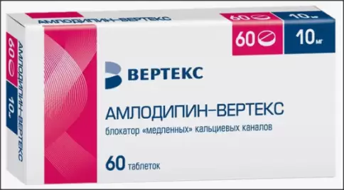 Амлодипин Таблетки 10мг №60