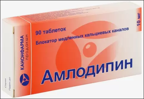 Канонфарма Продакшн ЗАО