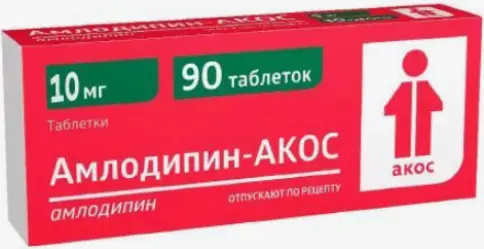 Амлодипин Таблетки 10мг №90 произодства Синтез ОАО