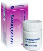 Амлодипин Таблетки 5мг №120 от Не определен