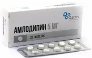 Амлодипин Таблетки 5мг №20 от Аптека на Планерной