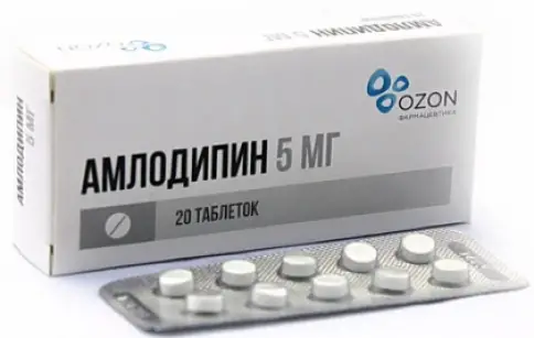 Амлодипин