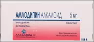 Амлодипин Таблетки 5мг №30 в Ростове-на-Дону от Магнит Аптека Ростов-на-Дону 39-я линия 77 А