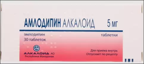 Амлодипин