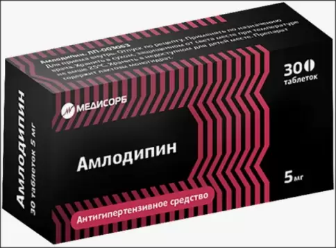 Амлодипин
