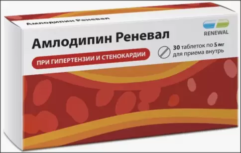 Обновление ПФК