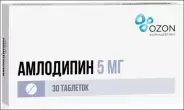 Амлодипин Таблетки 5мг №30 в Саратове от Аптека.ру Хвалынск КСПетрова-Водкина 5а