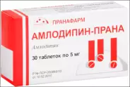 Амлодипин Таблетки 5мг №30 в Фрязино от Интернет - аптека  POLZAru Фрязино