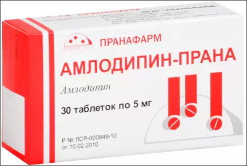 Пранафарм ООО