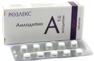 Амлодипин Таблетки 5мг №30 от Мозаика Осенний б-р