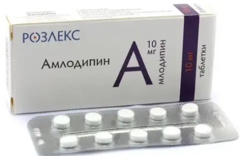 Амлодипин
