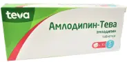 Амлодипин Таблетки 5мг №30 в СПБ (Санкт-Петербурге) от ГОРЗДРАВ Аптека №145