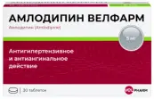 Амлодипин Таблетки 5мг №30 от Велфарм ООО