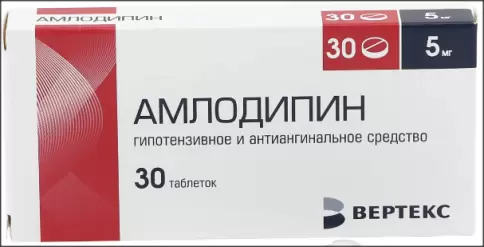 Амлодипин Таблетки 5мг №30 в Астрахани