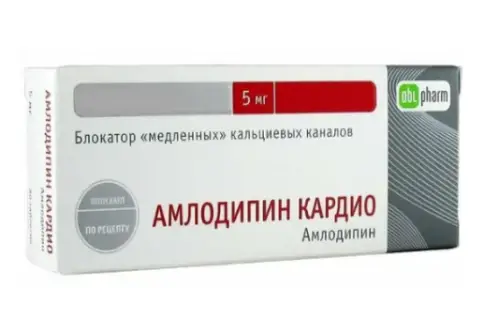 Амлодипин Таблетки 5 мг №60