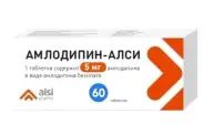 Амлодипин Таблетки 5мг №60 в Раменском от Здравсити Раменское