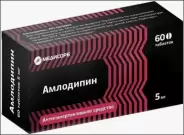 Амлодипин Таблетки 5мг №60 от СИА-ФАРМ Сергиев Посад Шеметово Новый 31