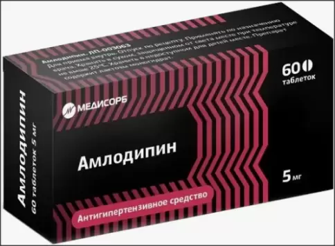 Медисорб ЗАО