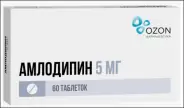 Амлодипин Таблетки 5мг №60 в Воронеже от ГОРЗДРАВ Аптека №2463