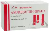 Амлодипин Таблетки 5мг №60 от Пранафарм ООО