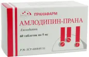 Амлодипин Таблетки 5мг №60 в Видном от Лисфарма Видное Володарского