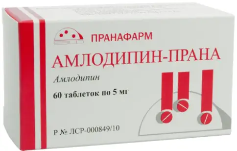 Пранафарм ООО