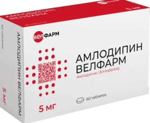 Амлодипин