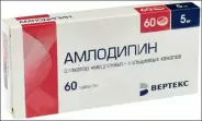 Амлодипин Таблетки 5мг №60 в Ростове-на-Дону от Магнит Аптека Ростов-на-Дону 39-я линия 77 А