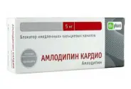 Амлодипин Таблетки 5мг №90 в Подольске от Алоэ Подольск Давыдова д14 Пятерочка