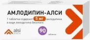 Амлодипин Таблетки 5мг №90 в Раменском от Здравсити Раменское