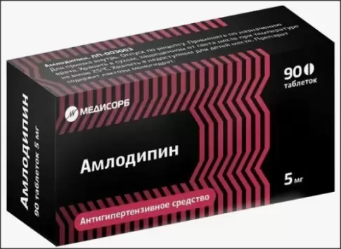 Медисорб ЗАО
