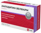 Амлодипин Таблетки 5мг №90 от Не определен