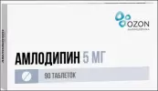 Амлодипин Таблетки 5мг №90 от Озон ФК ООО