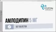 Амлодипин Таблетки 5мг №90 в СПБ (Санкт-Петербурге) от ГОРЗДРАВ Аптека №145