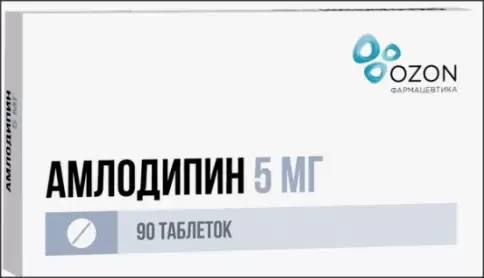 Амлодипин Таблетки 5мг №90 произодства Озон ФК ООО