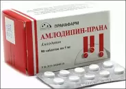Амлодипин Таблетки 5мг №90 от Фарма Люкс